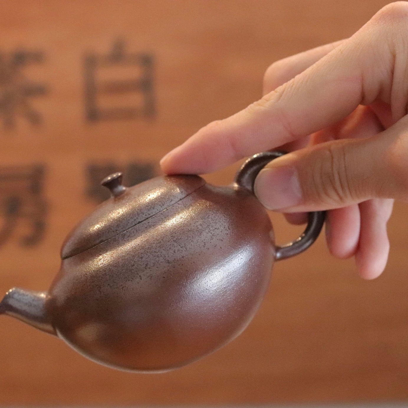 Teapot / Yutaro Yamada / Mogake Tea / Yokode