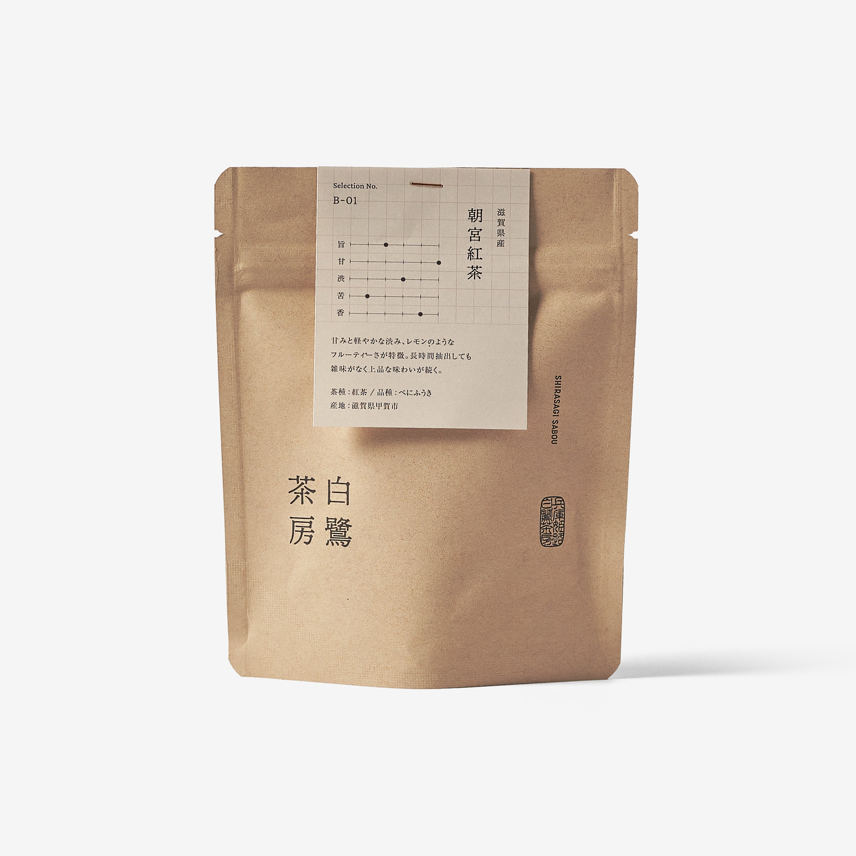 Asamiya / Black Tea / 20g