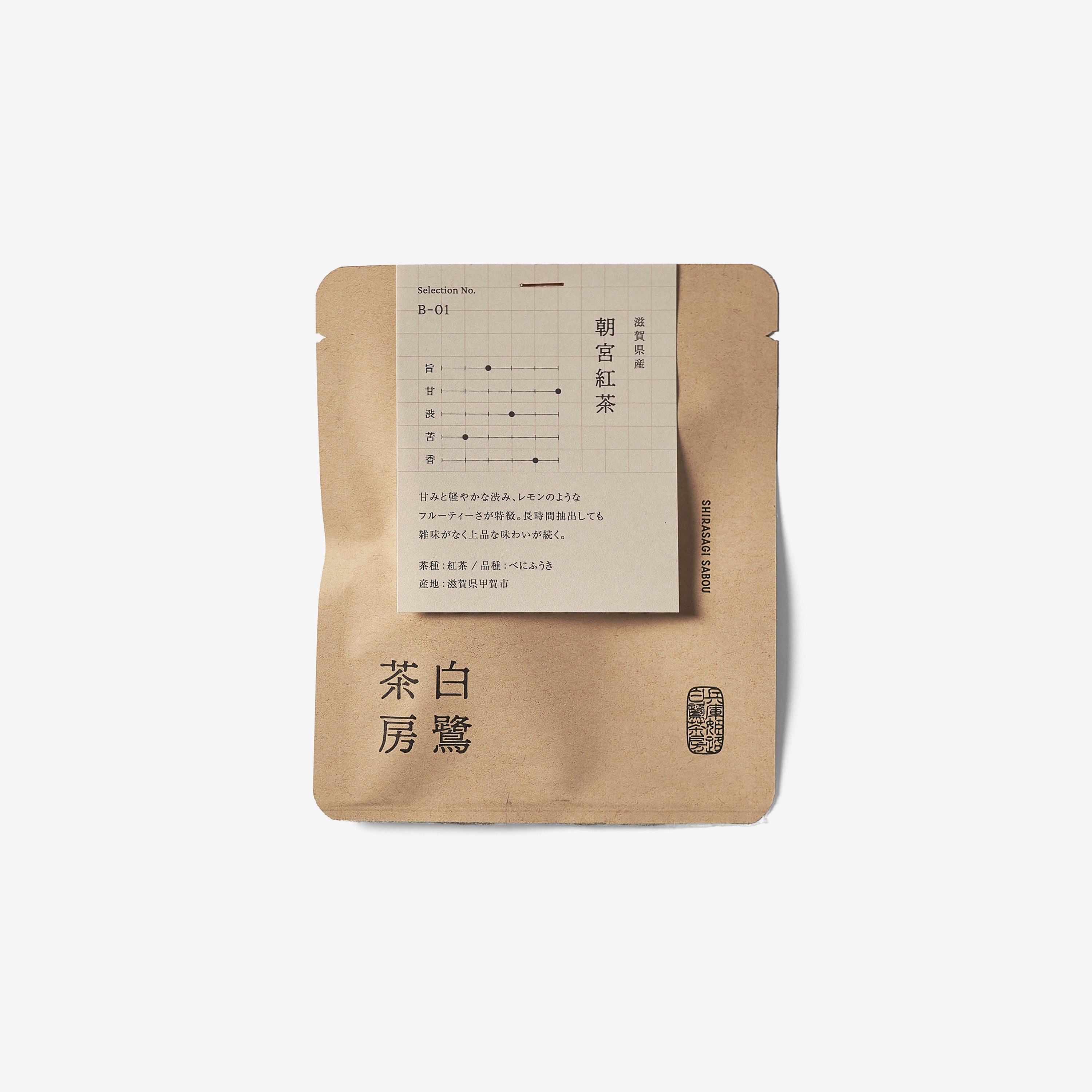 Asamiya / Black Tea / 4g
