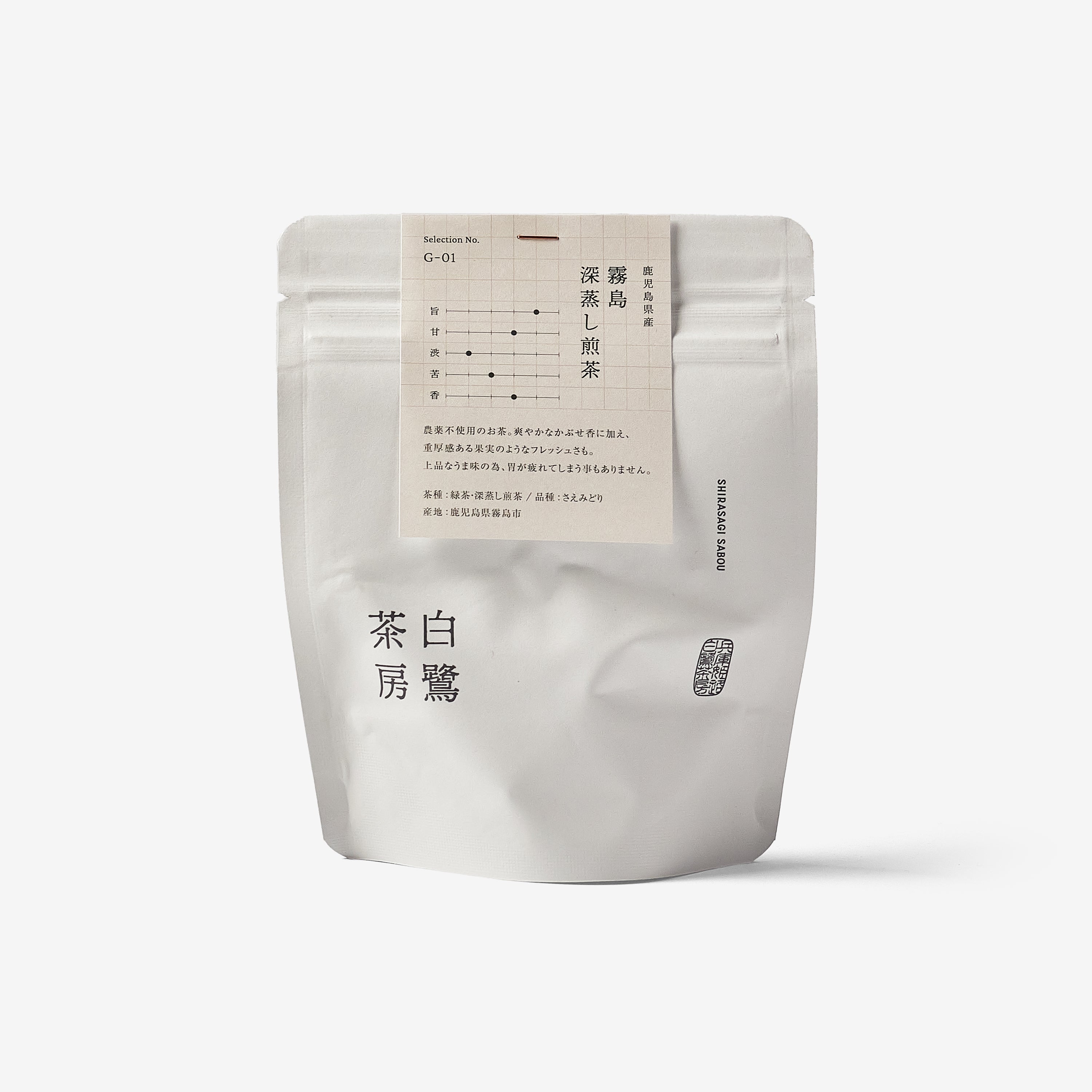 Kirishima / Fukamushi Sencha / 40g
