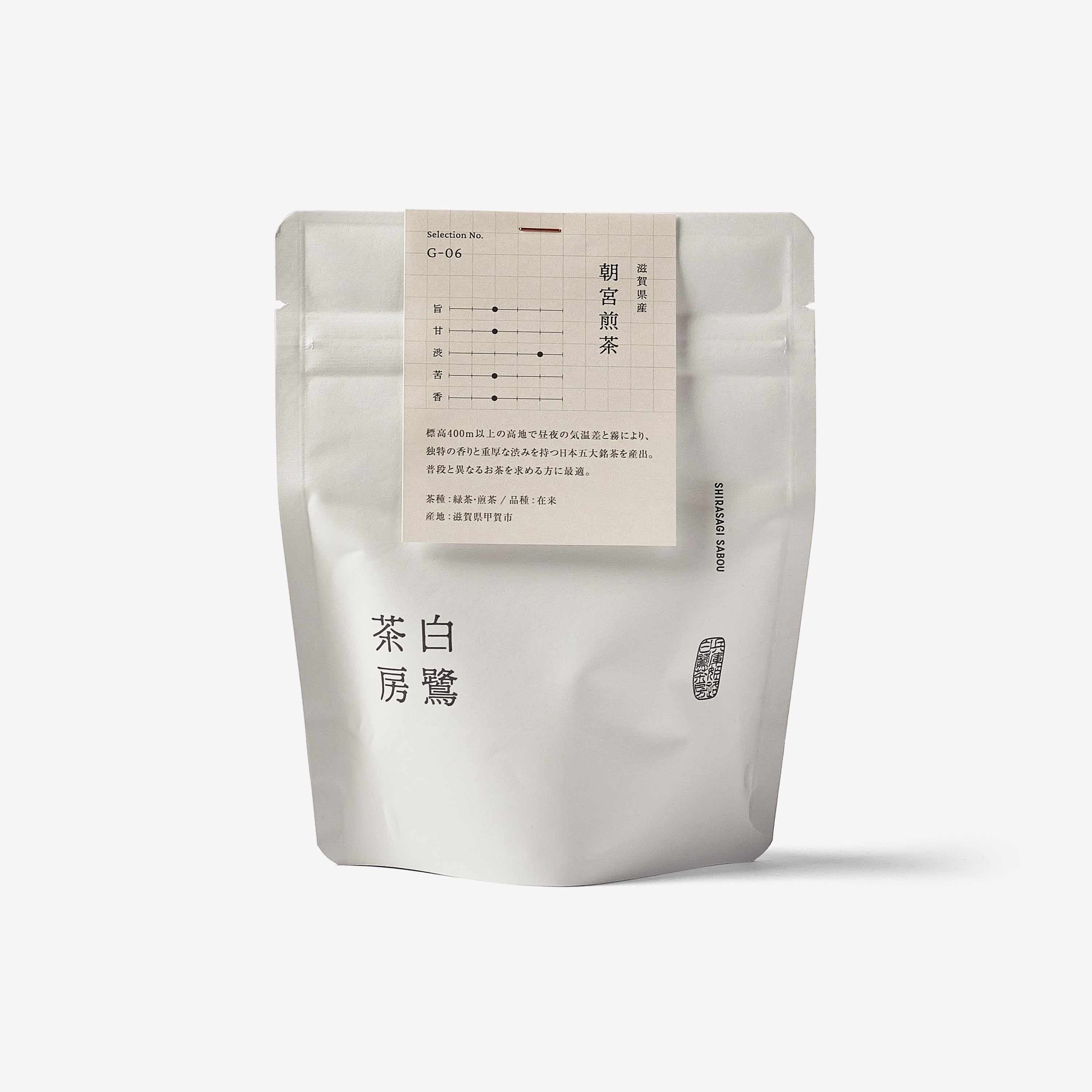 Asamiya / Sencha / 50g