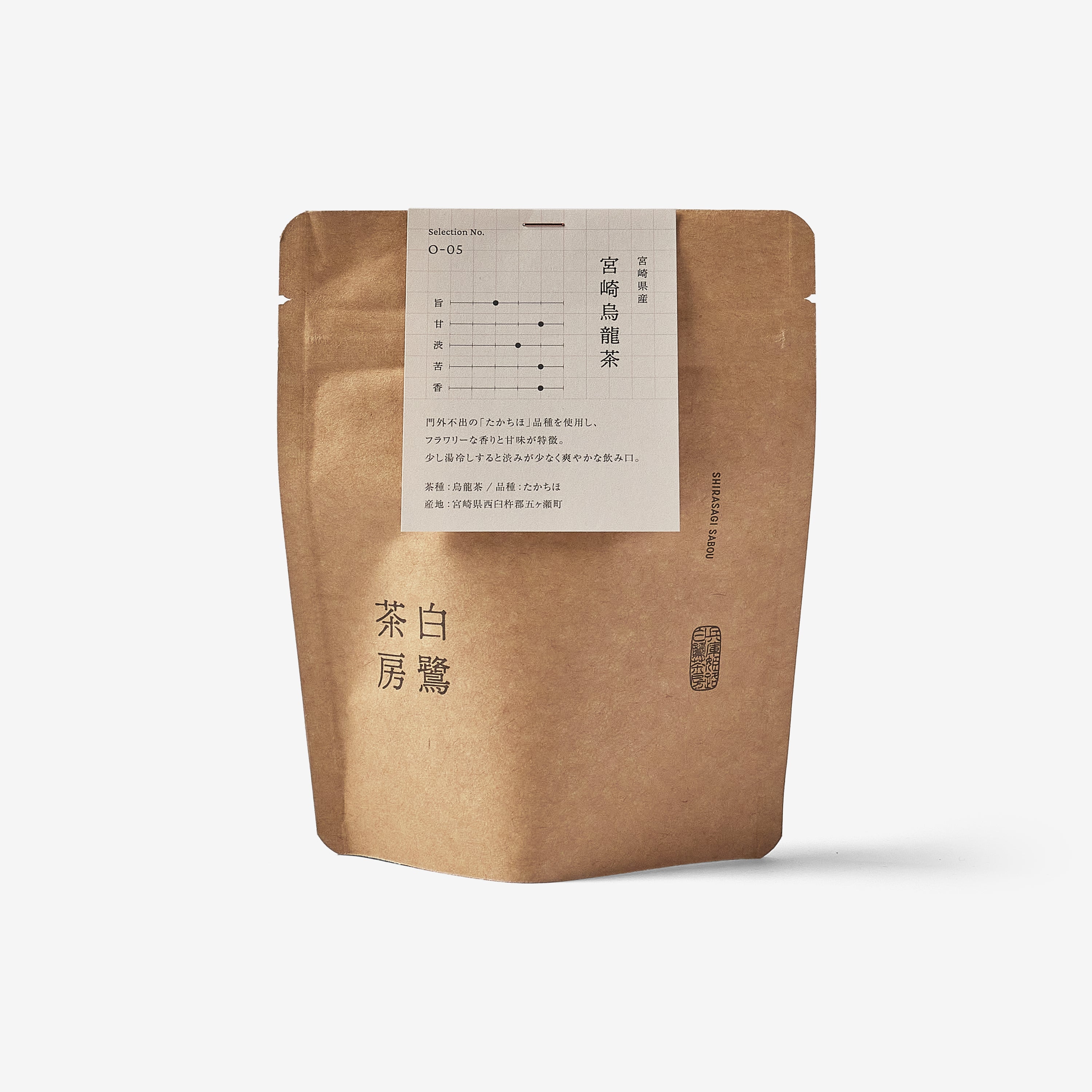 Miyazaki / Oolong Tea / 20g