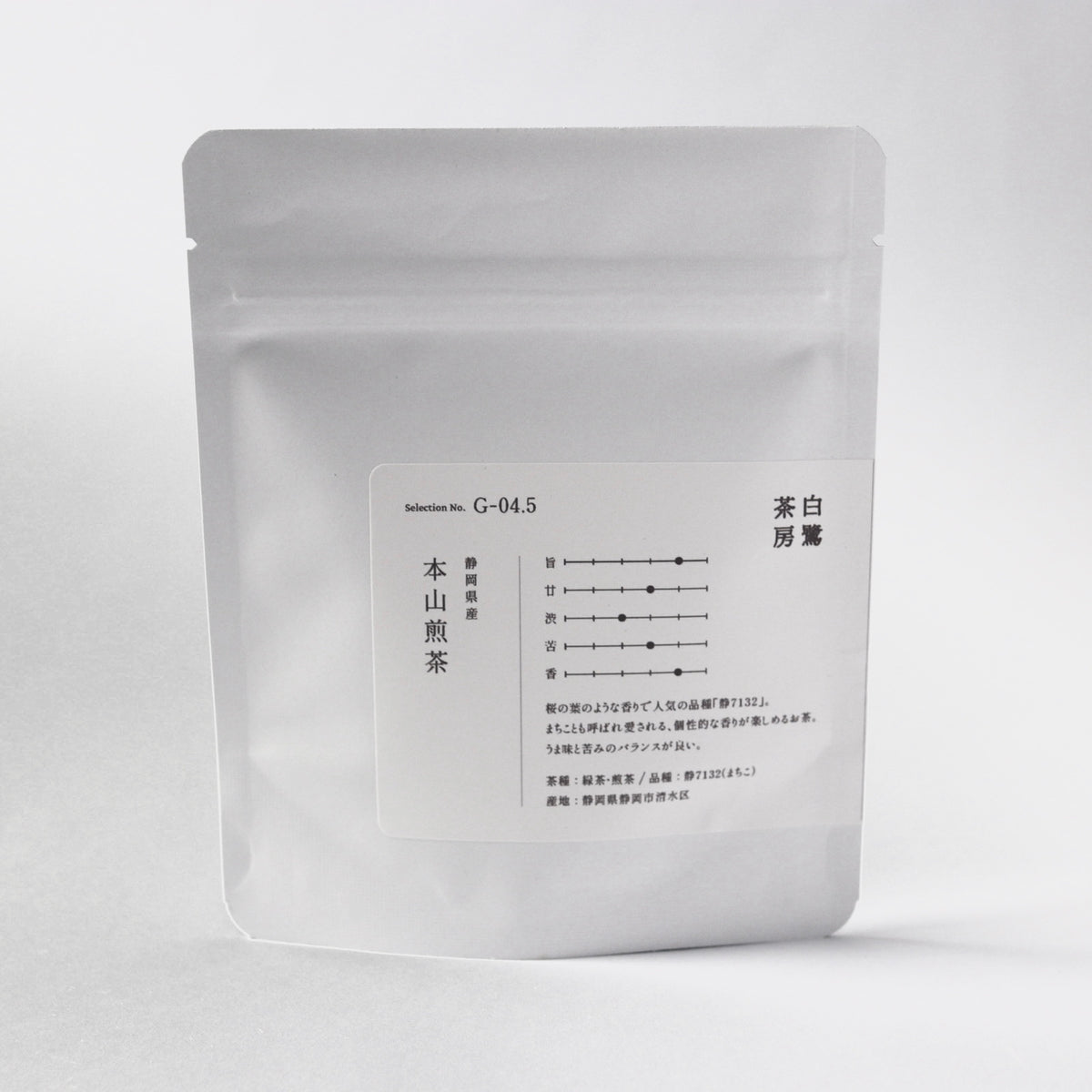 本山 / 煎茶（静7132） / 50g