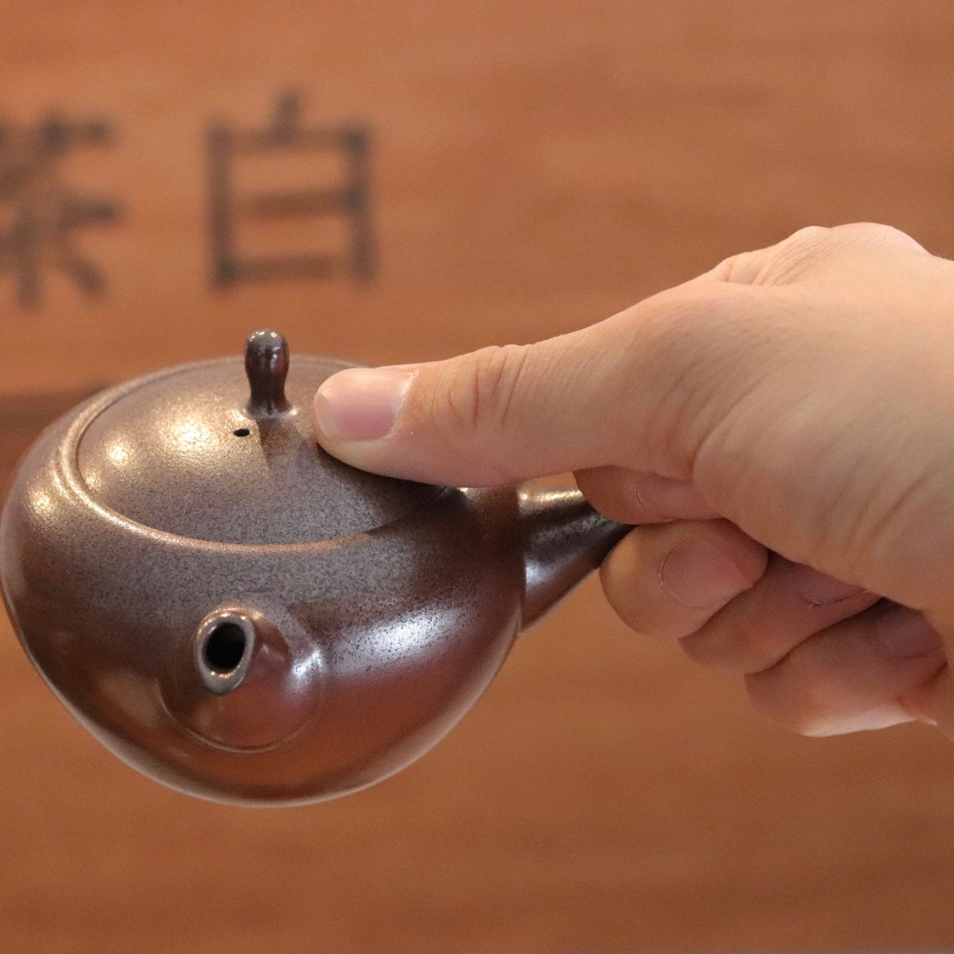 Teapot / Yutaro Yamada / Mogake Tea / Yokode