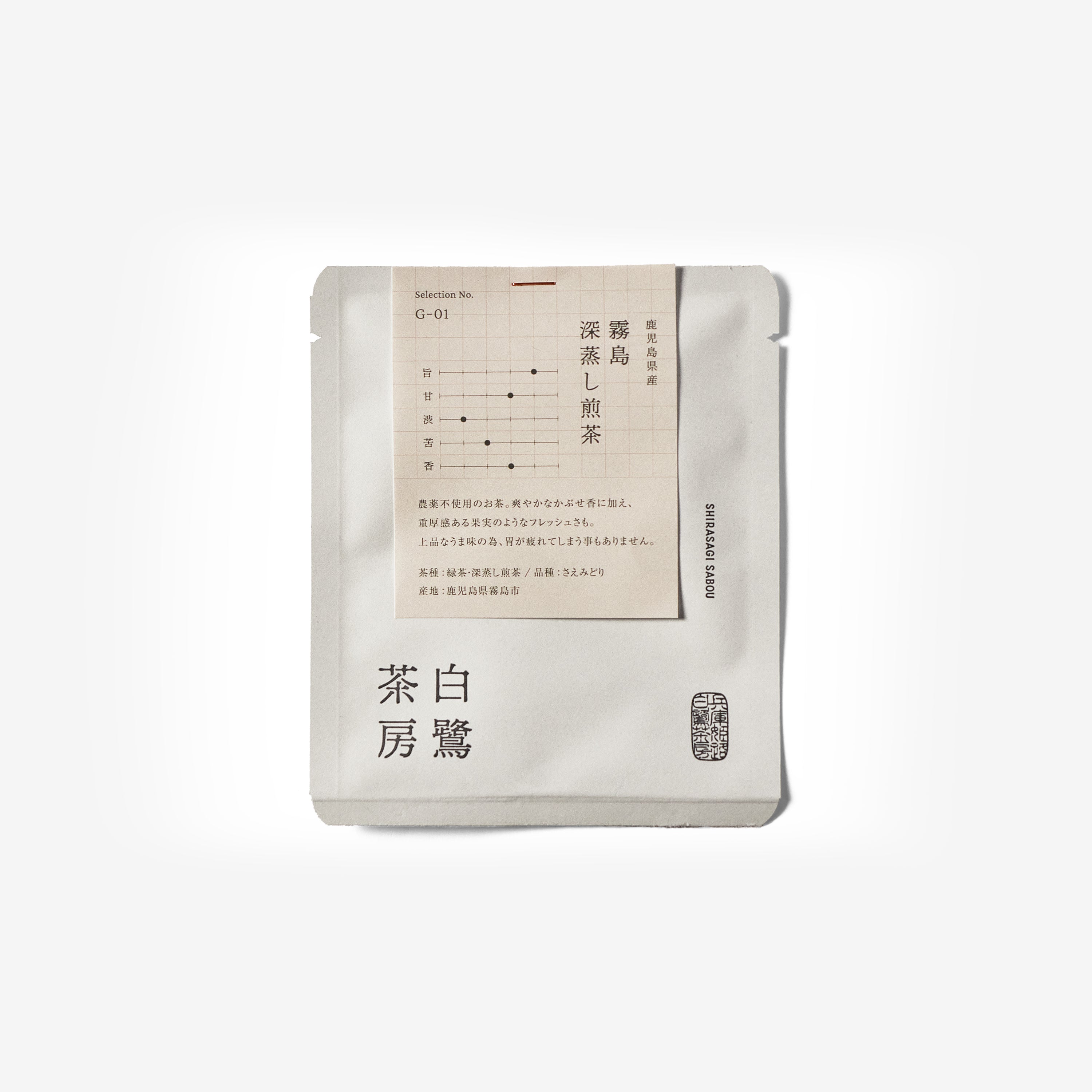 Kirishima / Fukamushi Sencha / 4g