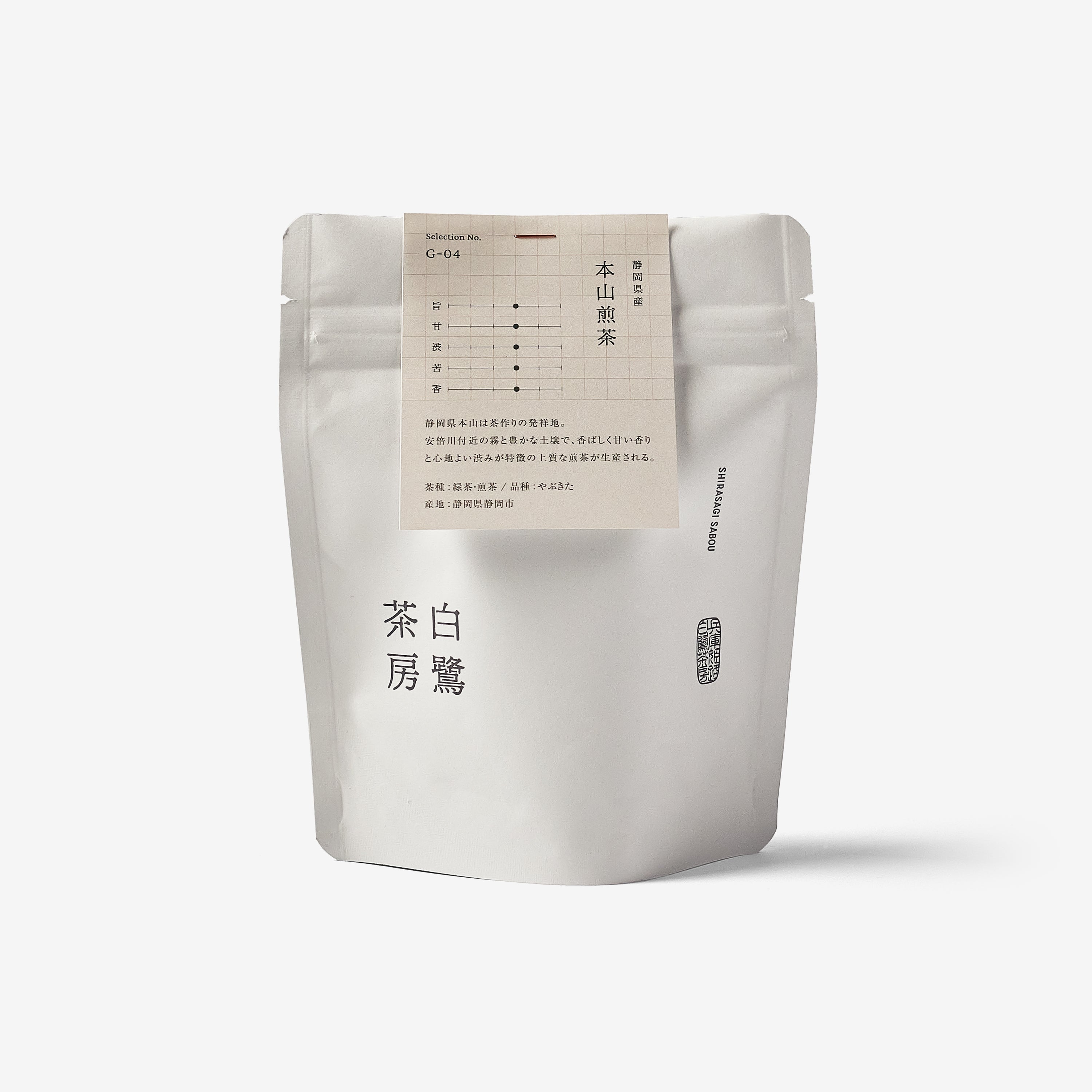 Motoyama / Sencha / 50g