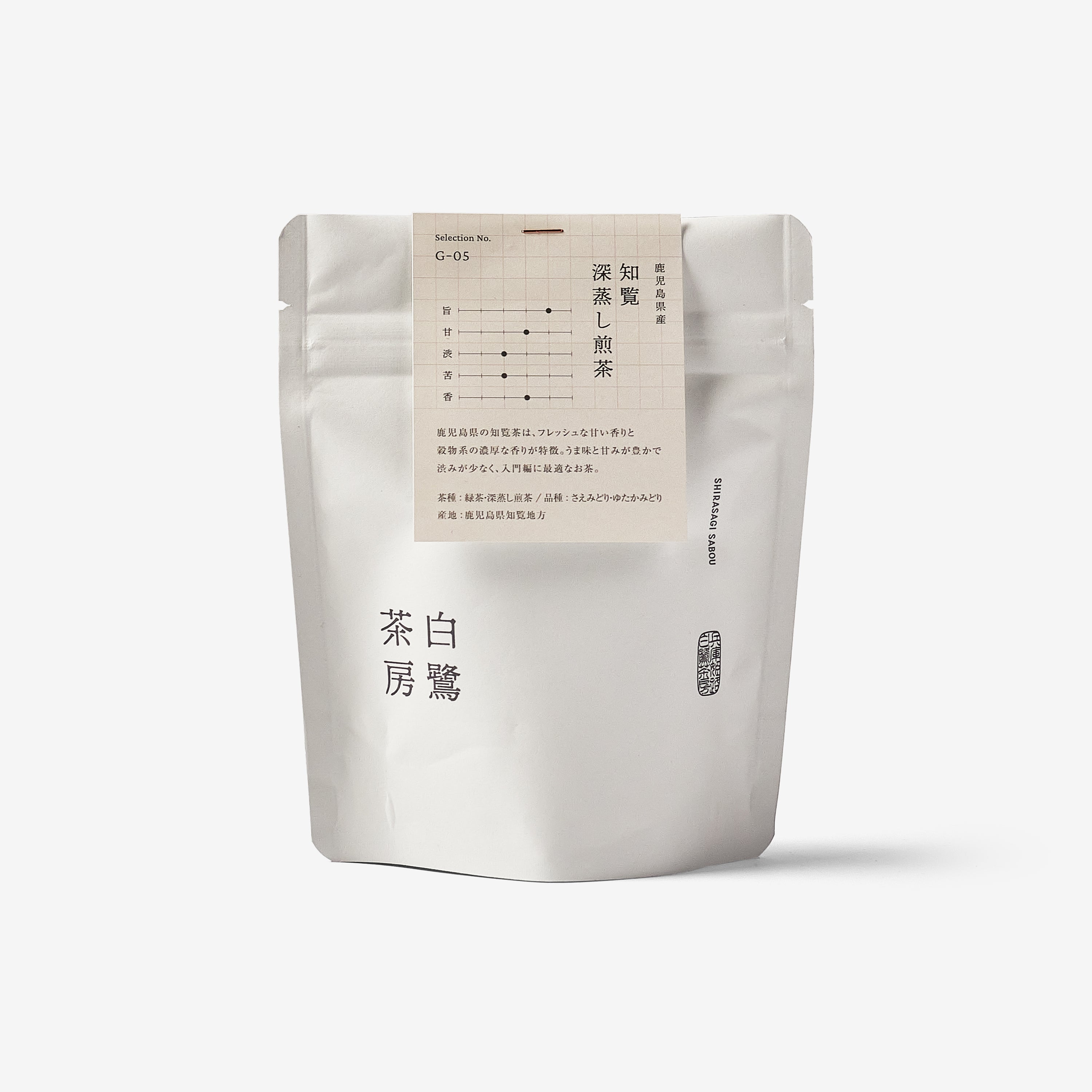 Chiran / Fukamushi Sencha (Deep-steamed green tea) / 50g