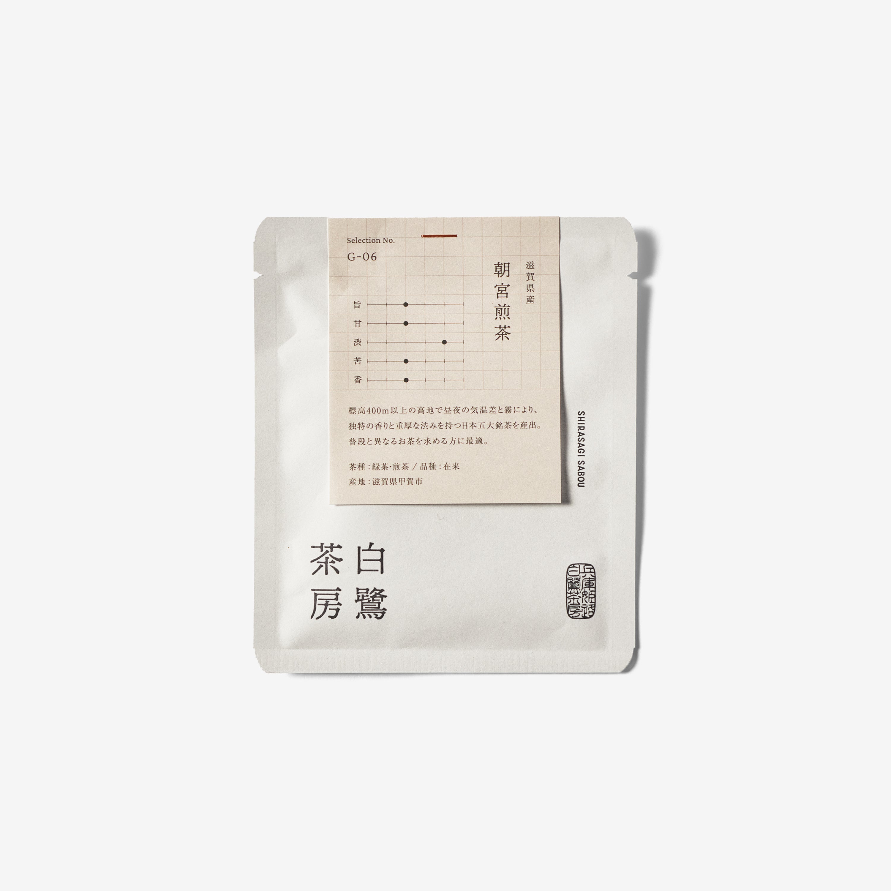 Asamiya / Sencha / 4g