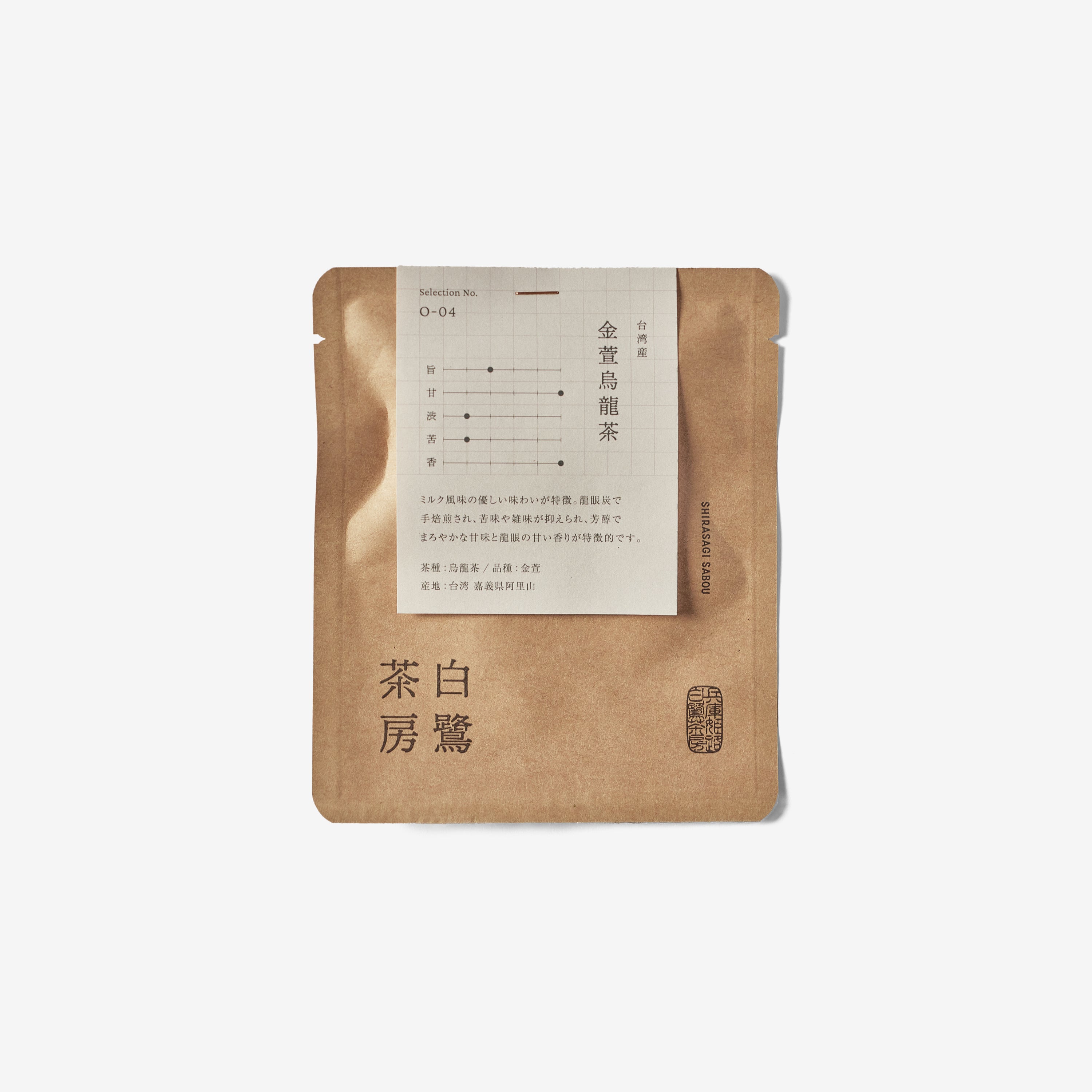 Jin Xuan Oolong Tea / 5g