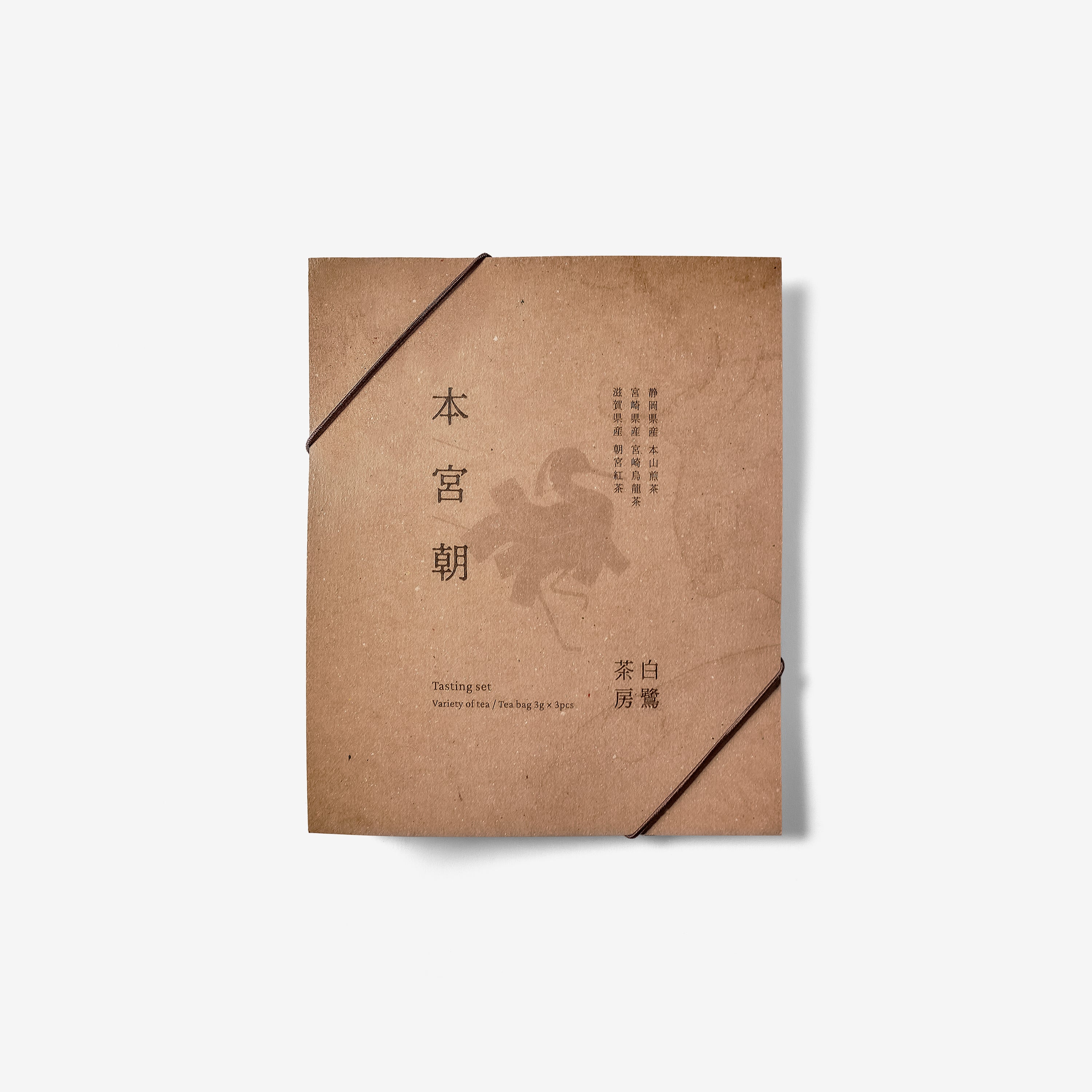 茶歌舞伎セット（緑茶・烏龍茶・紅茶）